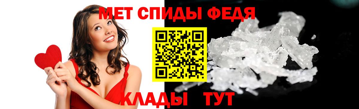 АМФЕТАМИН VHQ Артём