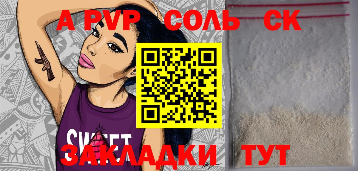 ГАШ  LSD-25  Артём  Codein  МЕФ кристаллы  Каннабис  ГАШ  MDMA  Alpha-PVP СОЛЬ кристаллы 