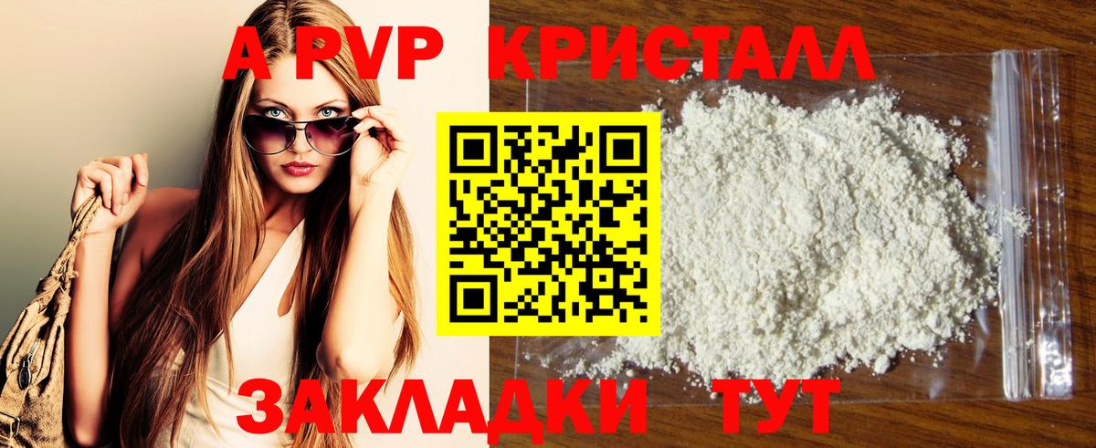 Артём  A PVP СК  Вход с VPN 