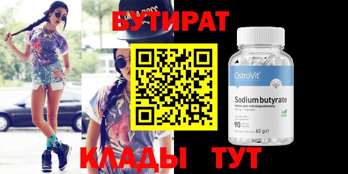 Мефедрон Артём