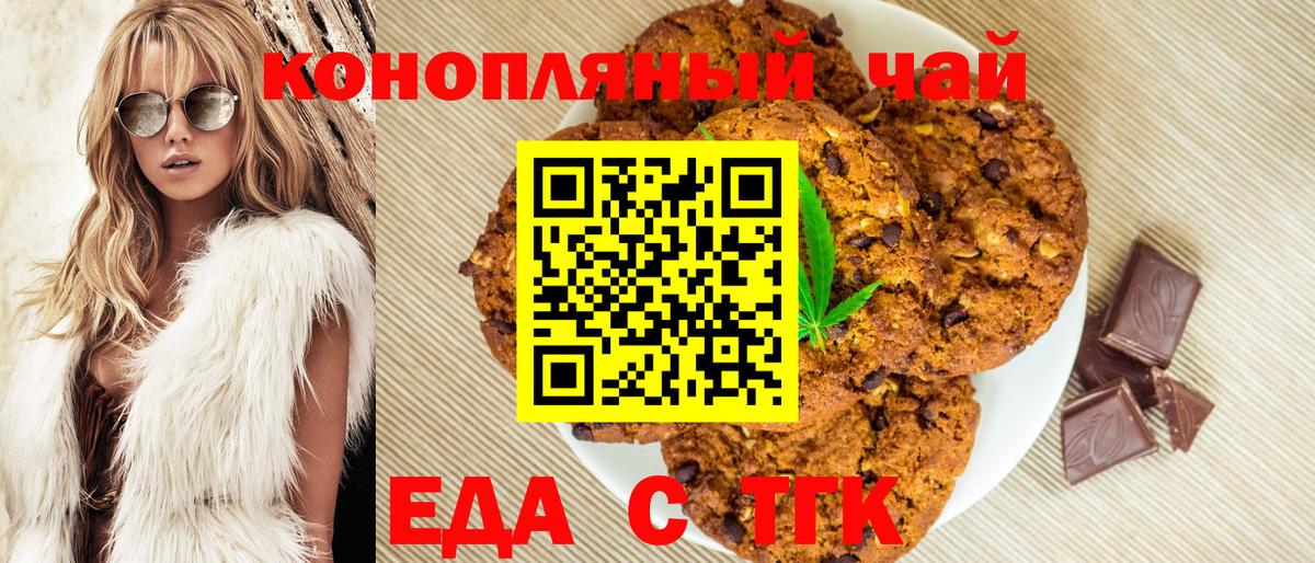 Cannafood конопля Артём