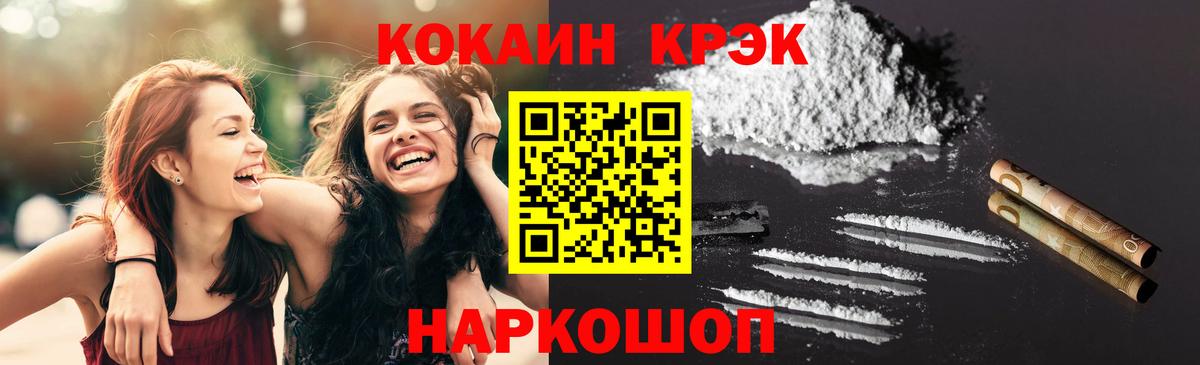 Cocaine Fish Scale  Cocaine Боливия  Артём 