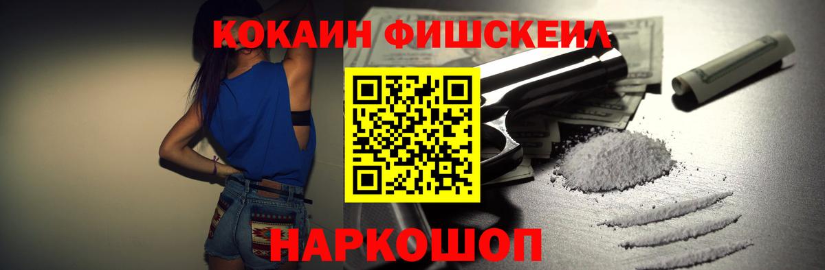 Cocaine Боливия Артём