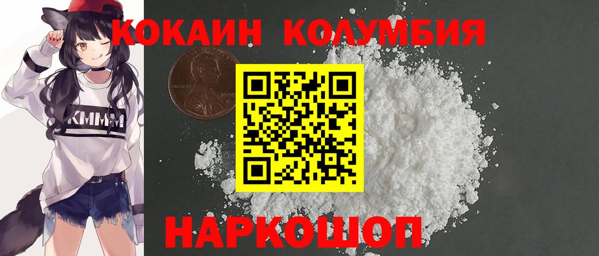 COCAIN 98%  Вход с VPN  COCAIN 98%  Cocaine  Артём 