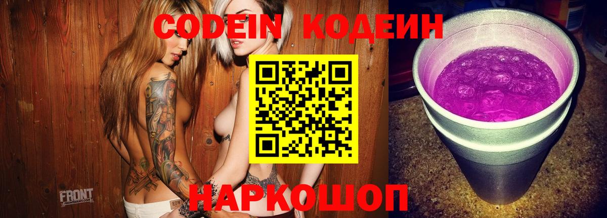 Галлюциногенные грибы Артём