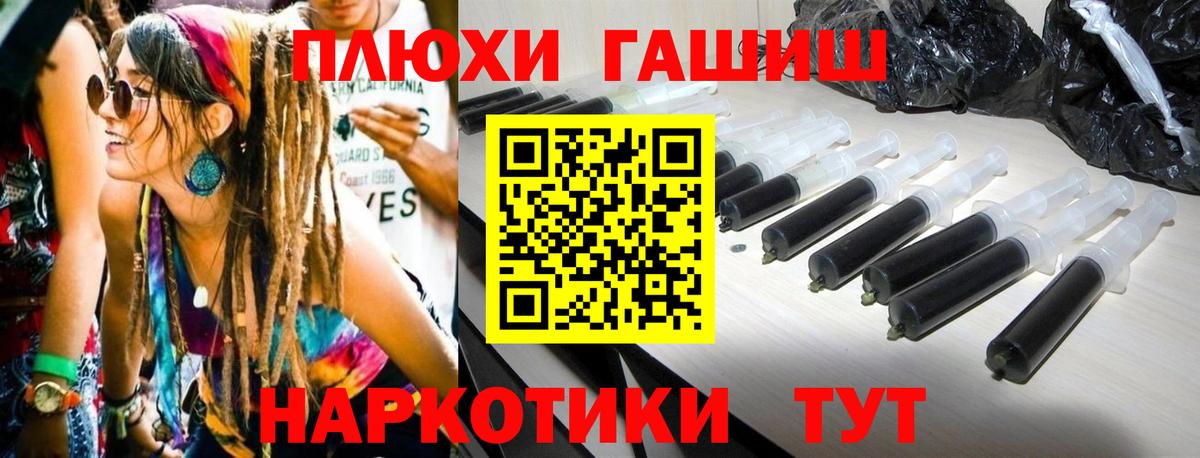 ГАШ индика сатива  ГАШ  Артём 