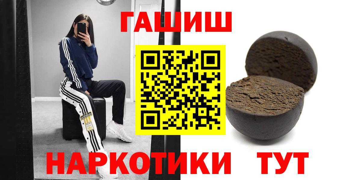ГАШИШ Premium Артём