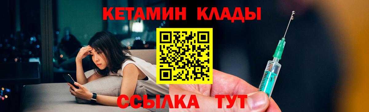 Кетамин VHQ Артём