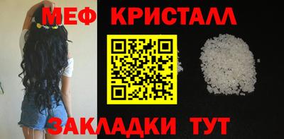 мяу мяу мука Апрелевка