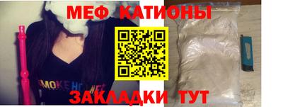 мяу мяу мука Апрелевка