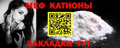 мяу мяу мука Апрелевка