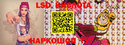 прущие грибы Апшеронск