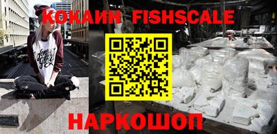 прущие грибы Апшеронск