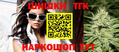 прущие грибы Апшеронск