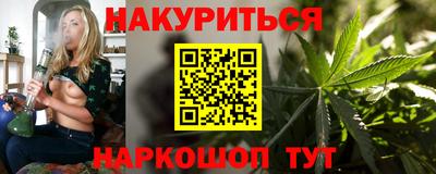 марки lsd Аргун