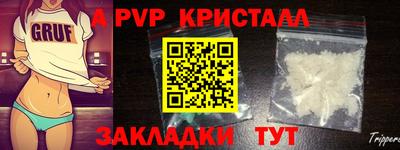 гидропоника Ачхой-Мартан