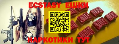 амфетамин Аша