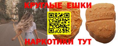 марки lsd Аргун