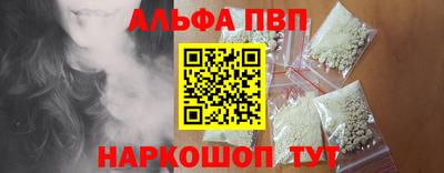 амфетамин Аша