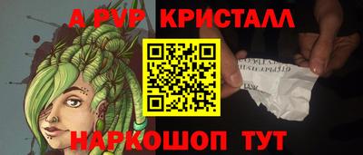 гидропоника Ачхой-Мартан