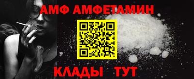 амфетамин Аша