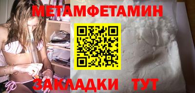 гидропоника Ачхой-Мартан
