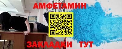 амфетамин Аша
