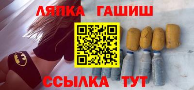 марки lsd Аргун