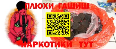 jwh Баксан