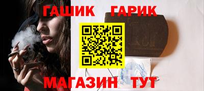 марки lsd Аргун