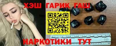 прущие грибы Апшеронск