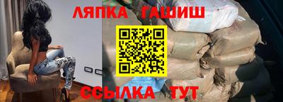 гидропоника Ачхой-Мартан