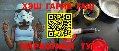 мяу мяу мука Апрелевка