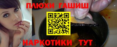 jwh Баксан