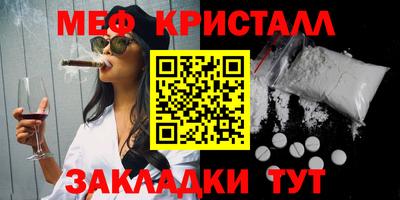 прущие грибы Апшеронск