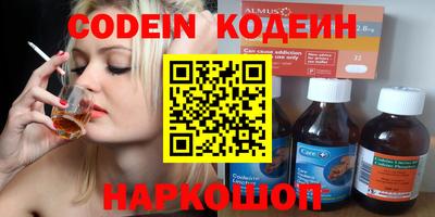 амфетамин Аша