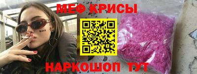 мяу мяу мука Апрелевка