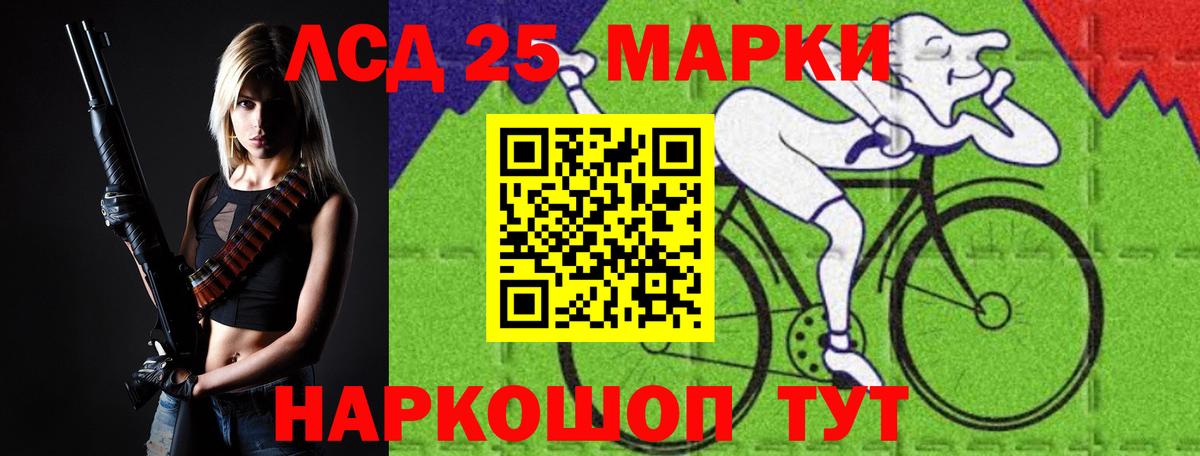 ЛСД экстази кислота Артём