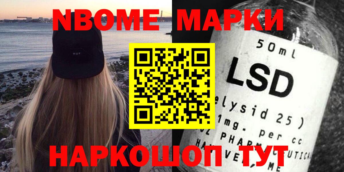 Меф  NBOMe  ГАШ  Экстази  Вход с VPN  Артём  МАРИХУАНА  Мефедрон кристаллы 
