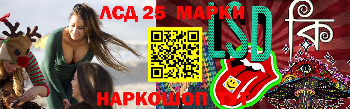 LSD-25 экстази  ЛСД экстази ecstasy  Артём  LSD-25 экстази кислота 