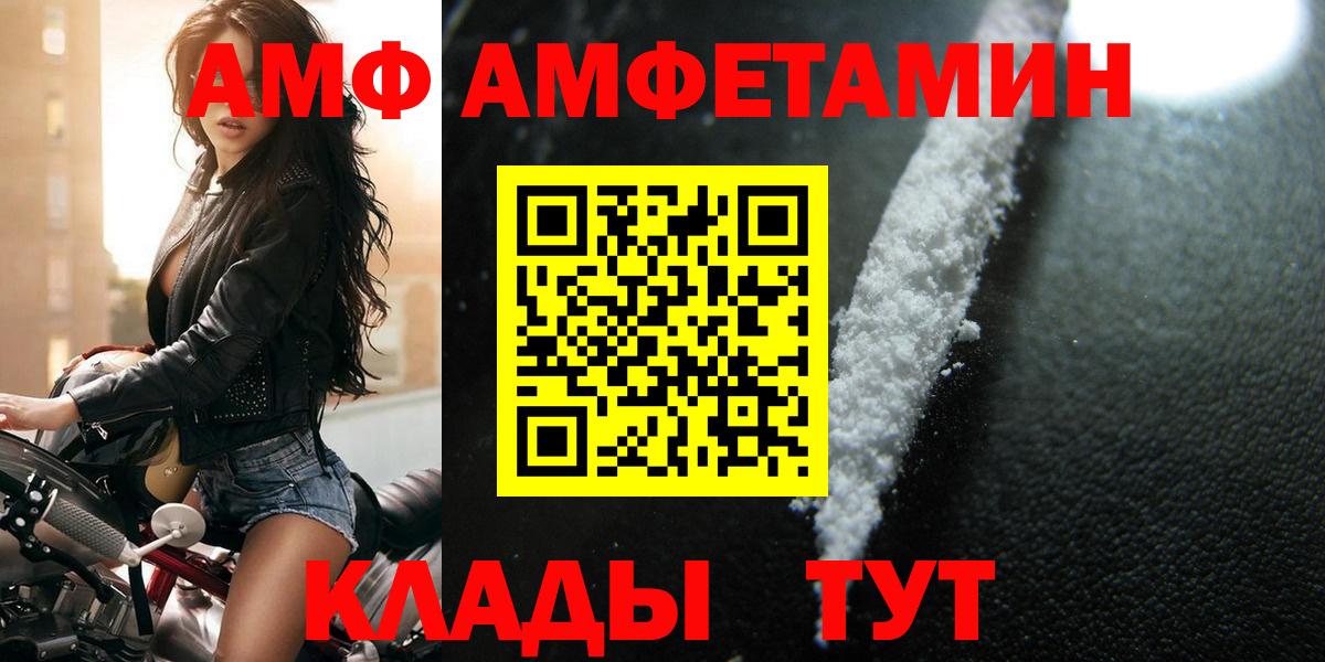 МЕТАМФЕТАМИН Декстрометамфетамин 99.9% Артём