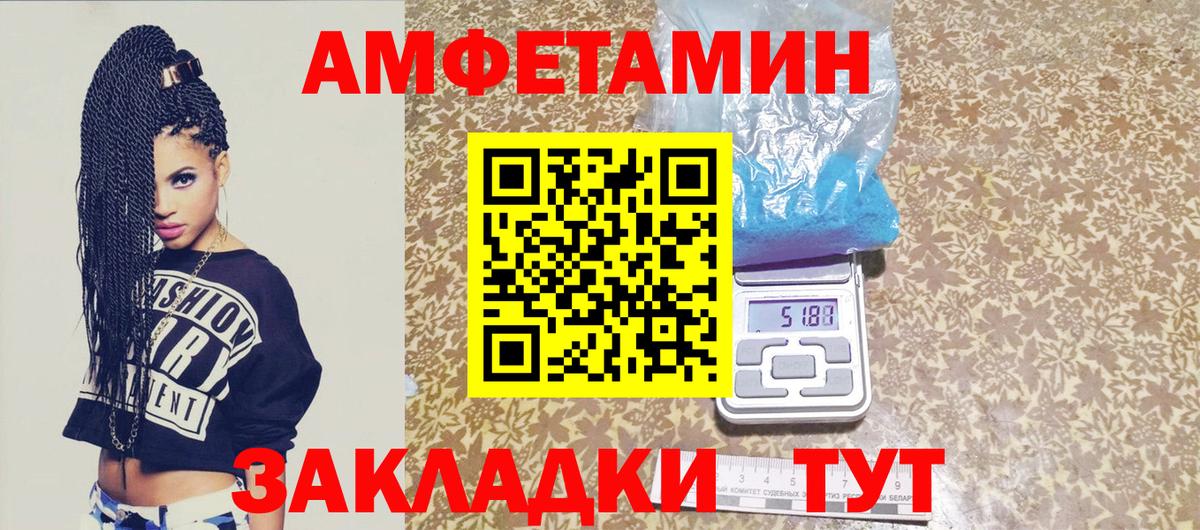 Артём  Первитин  Вход с VPN  Первитин Декстрометамфетамин 99.9% 
