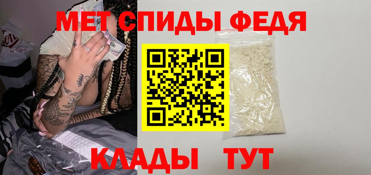 МЕТАМФЕТАМИН Декстрометамфетамин 99.9%  МЕТАМФЕТАМИН Декстрометамфетамин 99.9%  Первитин  Артём 