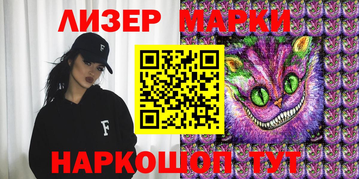 Артём  Наркотические марки  купить   Вход с VPN  Марки N-bome 1,8мг  Марки N-bome 1,8мг 