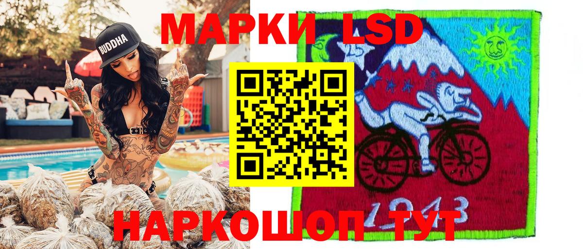 дарнет шоп  Артём  Марки N-bome 1,5мг 