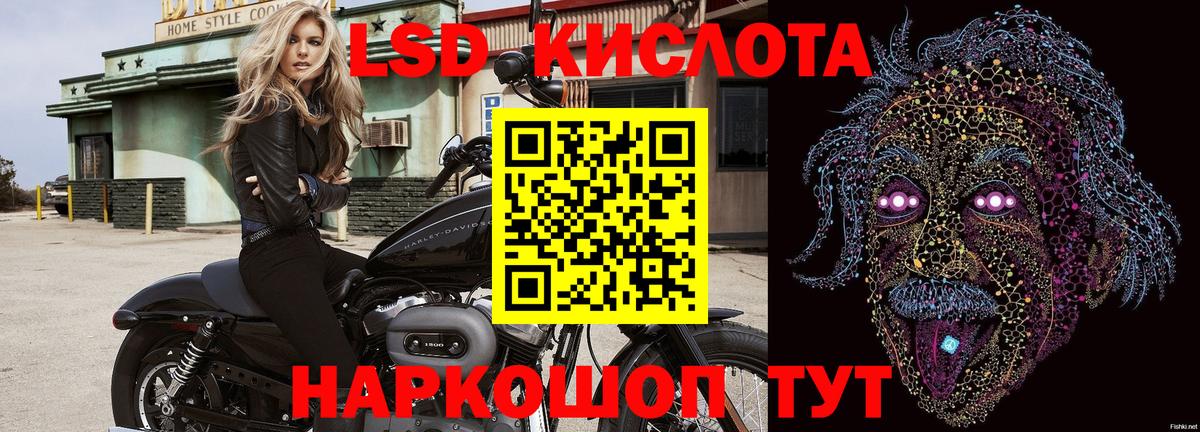 Марки NBOMe 1500мкг Артём