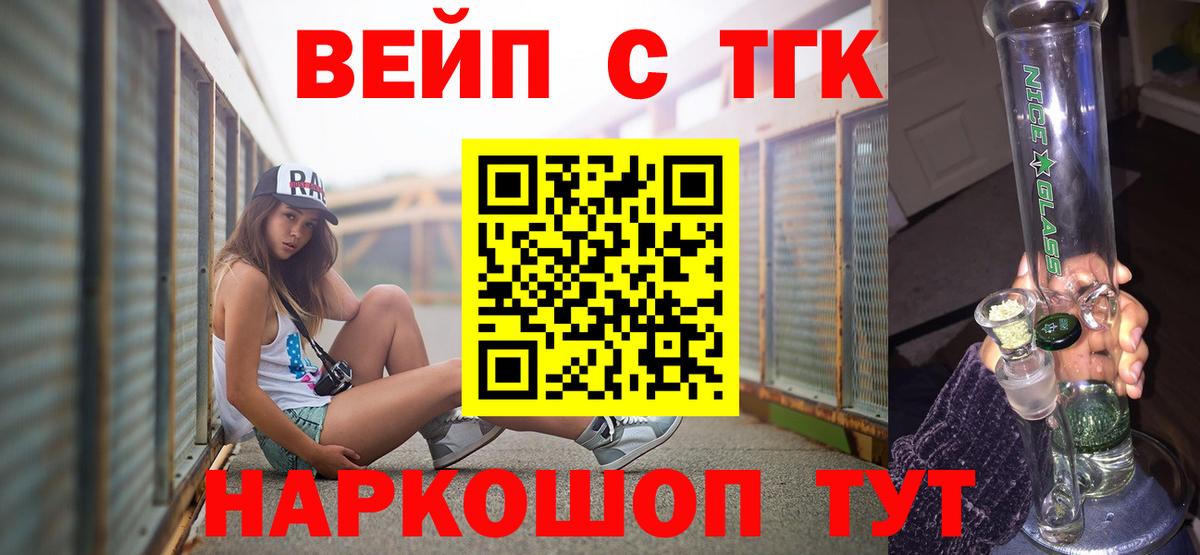 Артём  Дистиллят ТГК Wax  дарнет шоп  ТГК THC oil  Вход с VPN 