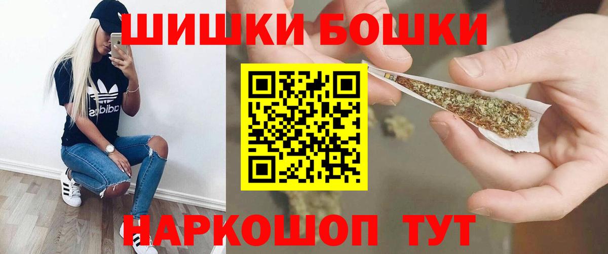 Артём  Шишки марихуана VHQ  МАРИХУАНА планчик  Каннабис VHQ  Вход с VPN  Бошки марихуана гибрид 