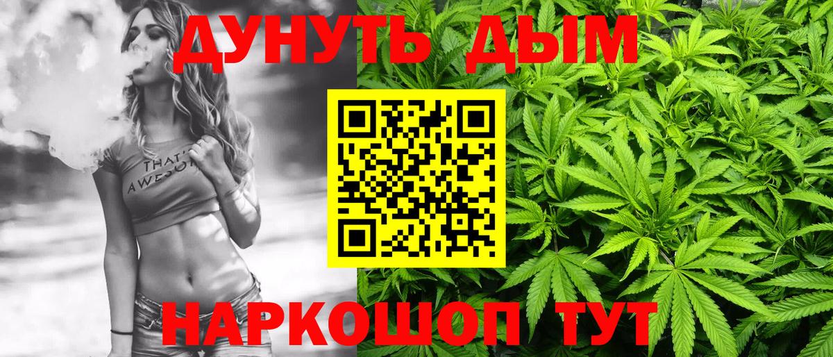 Шишки марихуана AK-47 Артём
